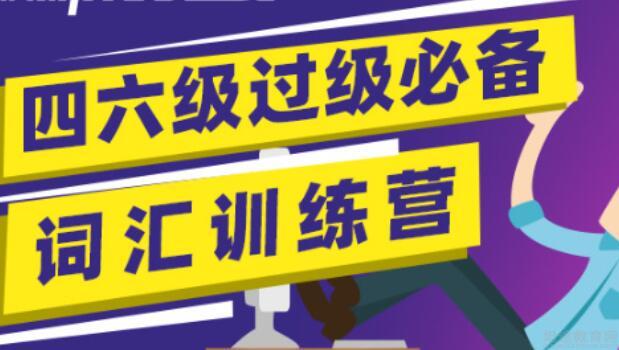 青岛新东方英语怎么样