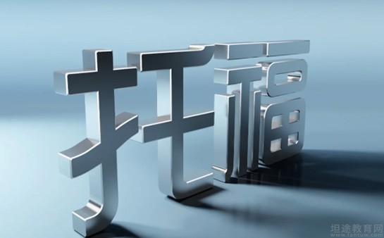 新东方英语师资