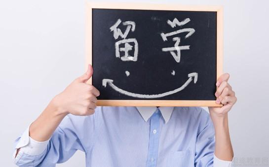 青岛新东方英语学校
