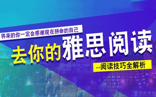 青岛新东方英语