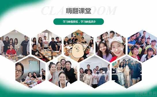 新东方英语学员