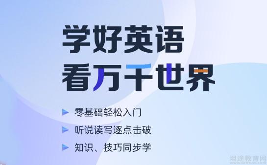 青岛新东方英语学校地址