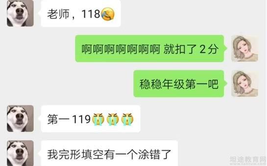 青岛新东方英语