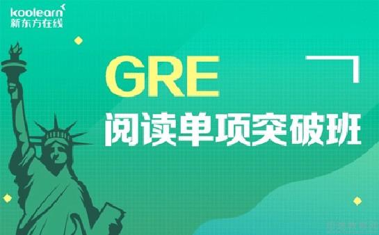 青岛新东方国际教育培训中心