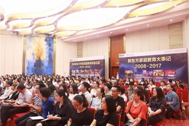 青岛新东方英语