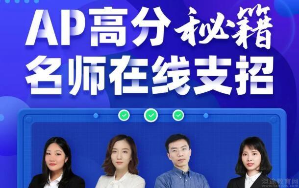 青岛新东方英语