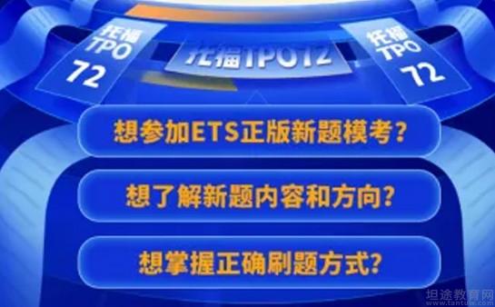 青岛新东方英语
