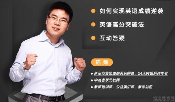 青岛新东方