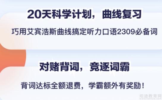 青岛新东方英语