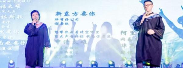 青岛新东方英语