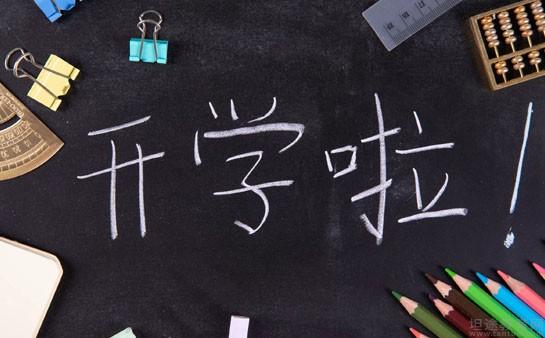 青岛新东方英语