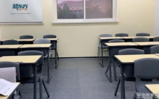 新东方学校