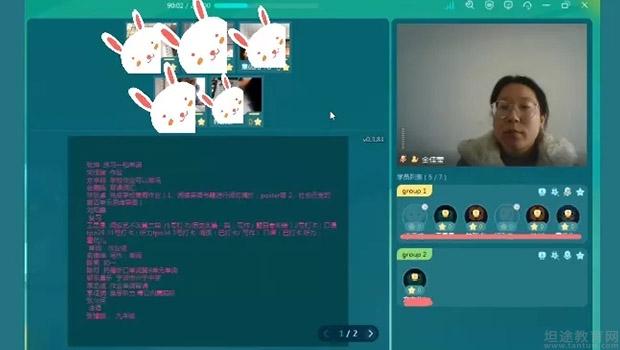 青岛新东方学校