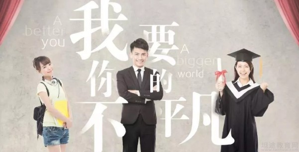 青岛新东方