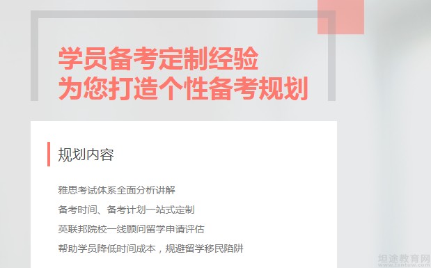青岛新东方英语