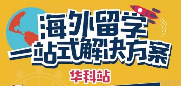 青岛新东方讲座.jpg