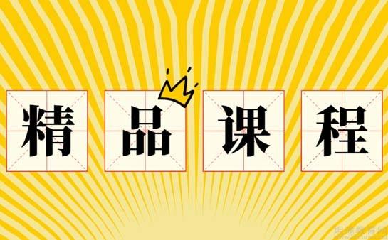 青岛新东方英语