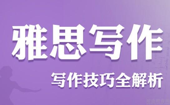 青岛新东方英语