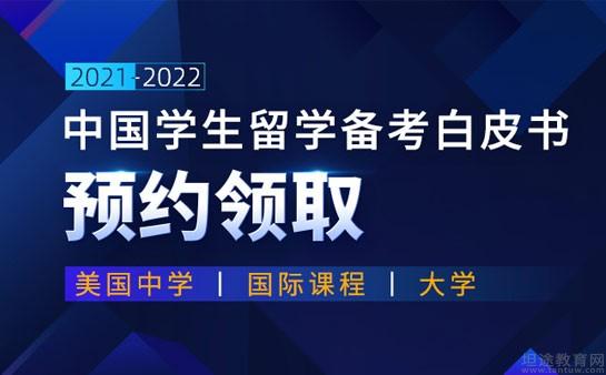 新东方英语