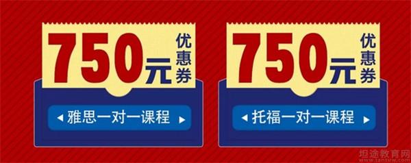 青岛新东方雅思费用