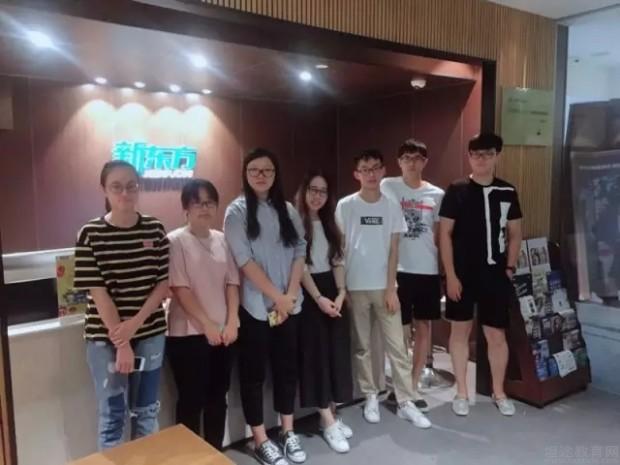 青岛新东方学校