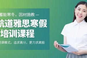 苏州留学英国创意艺术-，英国创意艺术-上海中心怎么样？