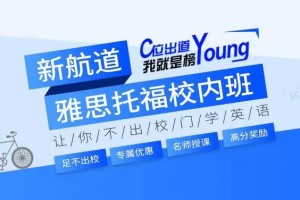 苏州吴中区成人英语培训哪家比较好_10大成人英语培训推荐(成人英语培训班学习效果好吗)