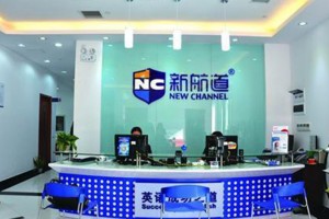 苏州雅思培训学校排行榜_十大排名(培养英式发音敏感度)