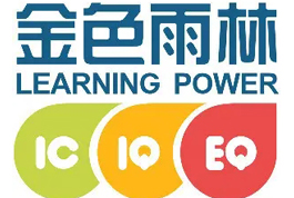 如何训练孩子的专注力