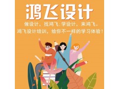 扬州SW机械设计培训非标自动化培训