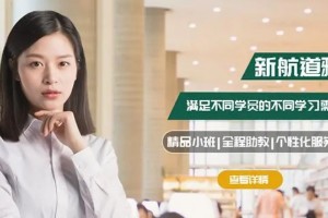 南京专科考研培训排名前5(考研是什么)