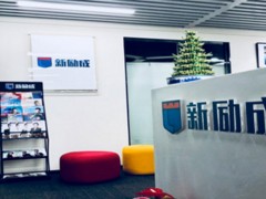 如何跟客户建立关联-达成协议-维持关系