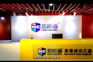 南京人气-5国际学校AP课程培训中心推荐(国际AP和IB课程)