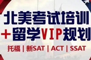 南京秦淮区十大靠谱雅思听力考试培训排行榜(学习英语的兴趣)