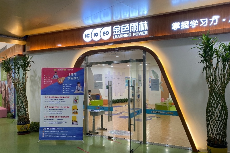 如何培养小学生的逻辑思维能力