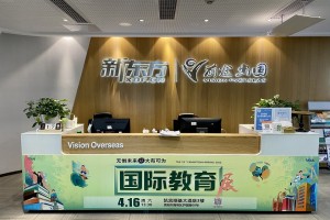 2022威海乳山市10大日语口语培训机构排名名单出炉(零基础怎么学习日语)