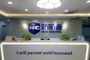 郑州管城回族区十大新托福培训学校排行榜(出国留学的前景)