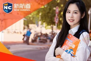 郑州职业托福培训与学校(留学签证)