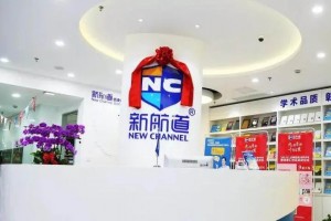 郑州雅思什么培训班好(出国留学能学到什么)