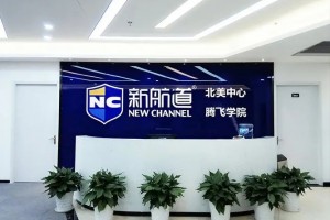 郑州托福口语培训学校(留学签证)