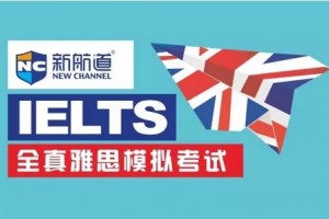 2022成都本地值得推荐的10大短期英语培训中心名单公布(成人英语培训机构效果好吗)