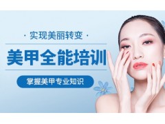 苏州美甲全能培训