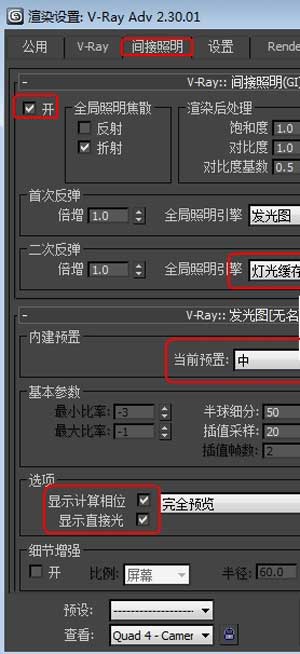 3dmax阳光怎么打_3dmax模型太阳光怎么打
