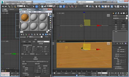 3dmax怎么做场景_3dmax怎么优化场景