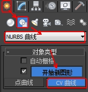 3dmax 怎么画曲线_3dmax直线变曲线