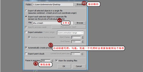 3dmax代理怎么用_3dmax怎么代理