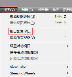 3dmax默认灯光怎么关闭_3dmax默认灯光在哪