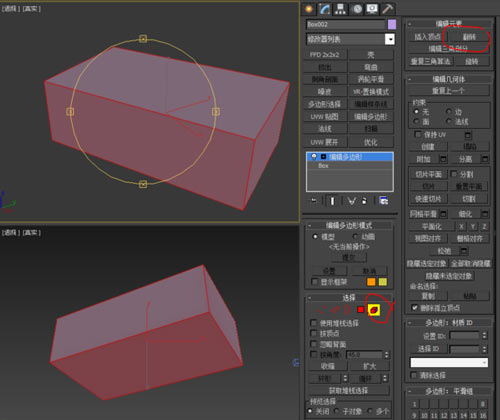 3dmax怎么背面消隐_3dmax 背面消隐