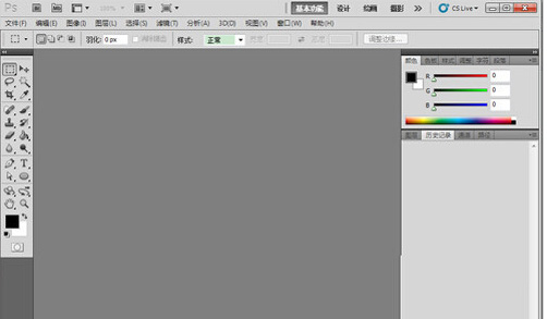 怎么使用photoshop