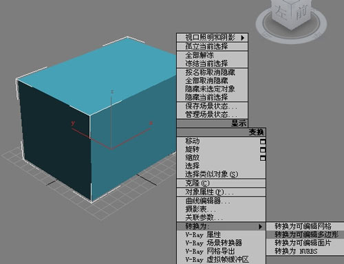 3dmax怎么加分段_3dmax矩形怎么分段